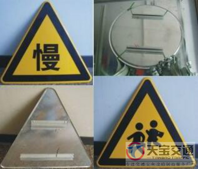 自贡三角牌园牌制作厂家|禁令警告标志牌批发厂家 