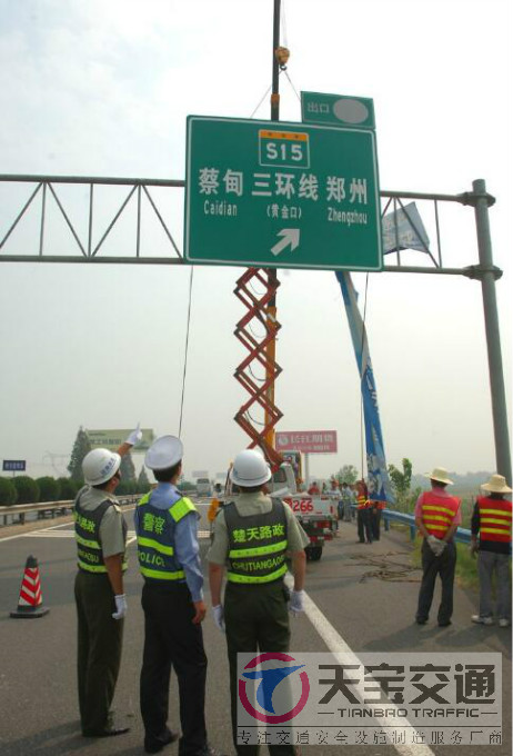 自贡高速指路标牌加工厂家|高速公路反光牌生产厂家 